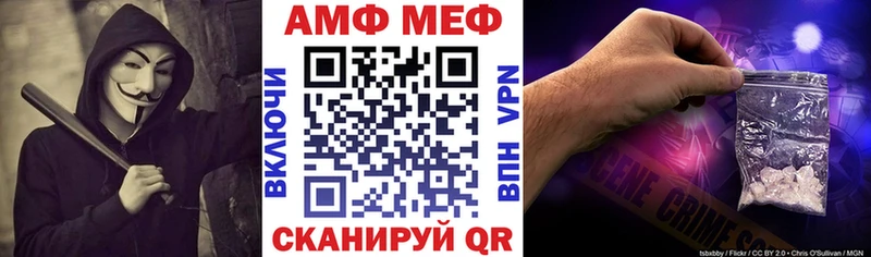 продажа наркотиков  Старый Оскол  Амфетамин Premium 