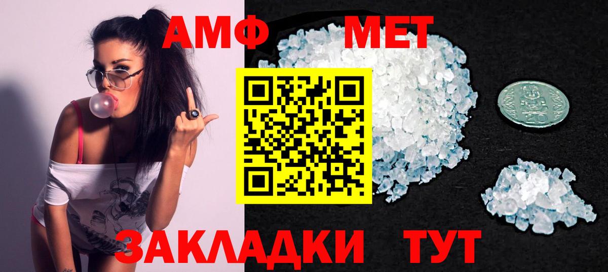 Амфетамин Premium  Вход с VPN  darknet состав  АМФЕТАМИН  Старый Оскол  АМФЕТАМИН 