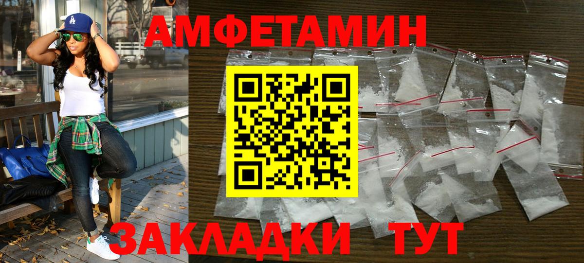 Амфетамин 98% Старый Оскол