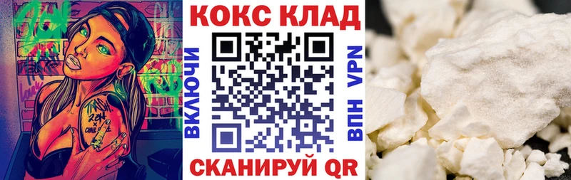 мега tor Старый Оскол Кокаин Эквадор