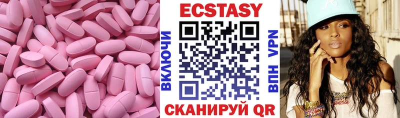 цена наркотик  Старый Оскол  Экстази Дубай 