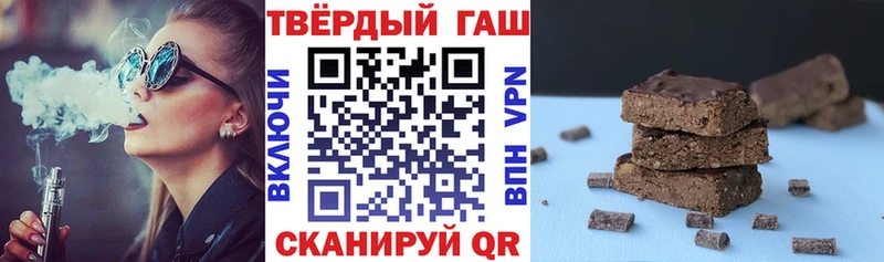магазин    Старый Оскол  ГАШИШ Ice-O-Lator 