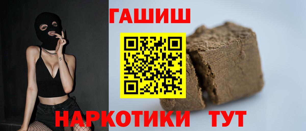 Мефедрон  Гашиш  COCAIN  Канабис  Вход с VPN  Старый Оскол  Меф  