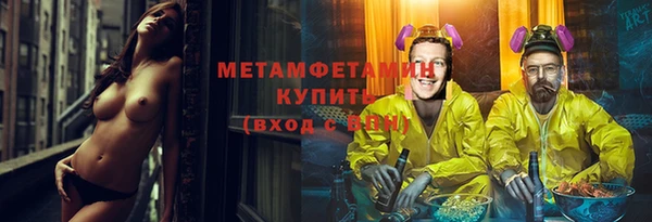 мефедрон Медногорск