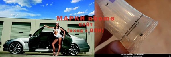 мяу мяу кристалл Медвежьегорск