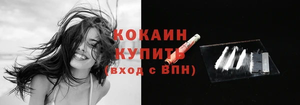 кокаин Алзамай