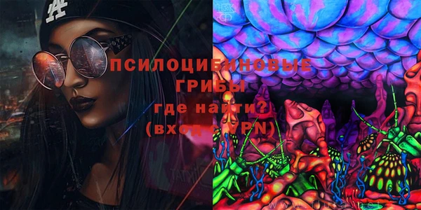 кристаллы Мегион