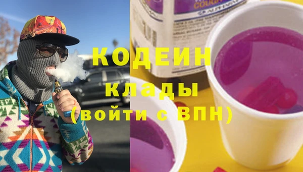 кристаллы Мегион