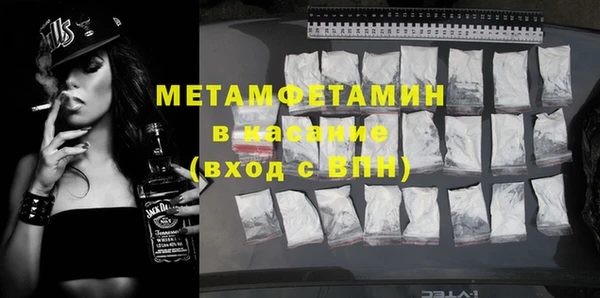 мяу мяу кристалл Медвежьегорск