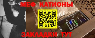 соль ск Обнинск