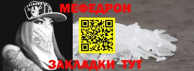 соль ск Обнинск