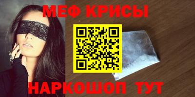 гашик Первоуральск