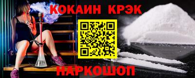 соль ск Обнинск