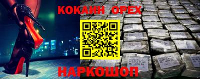 каннабис Нягань