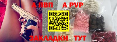 мдма Партизанск