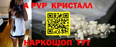 мдма Партизанск