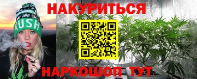 соль ск Обнинск