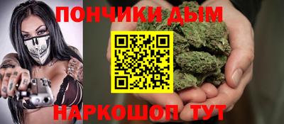 гашик Первоуральск