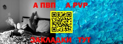 соль ск Обнинск