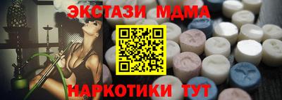 Альфа ПВП Обь
