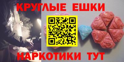 соль ск Обнинск