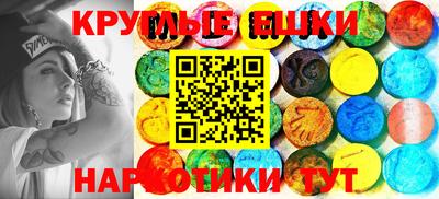 соль ск Обнинск