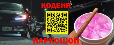 Альфа ПВП Обь