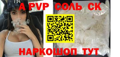 Альфа ПВП Обь