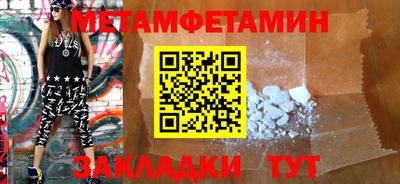 Альфа ПВП Обь