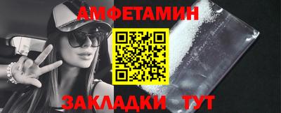 Альфа ПВП Обь