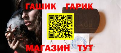 соль ск Обнинск