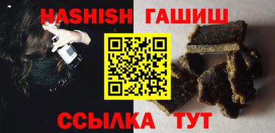 каннабис Нягань