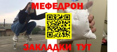 соль ск Обнинск