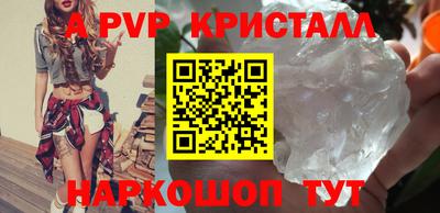 Альфа ПВП Обь