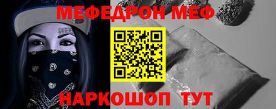 гашик Первоуральск