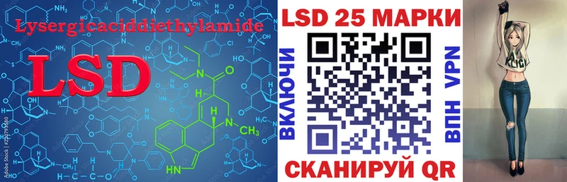 LSD-25 экстази кислота  цены наркотик  MEGA как зайти  Старый Оскол 
