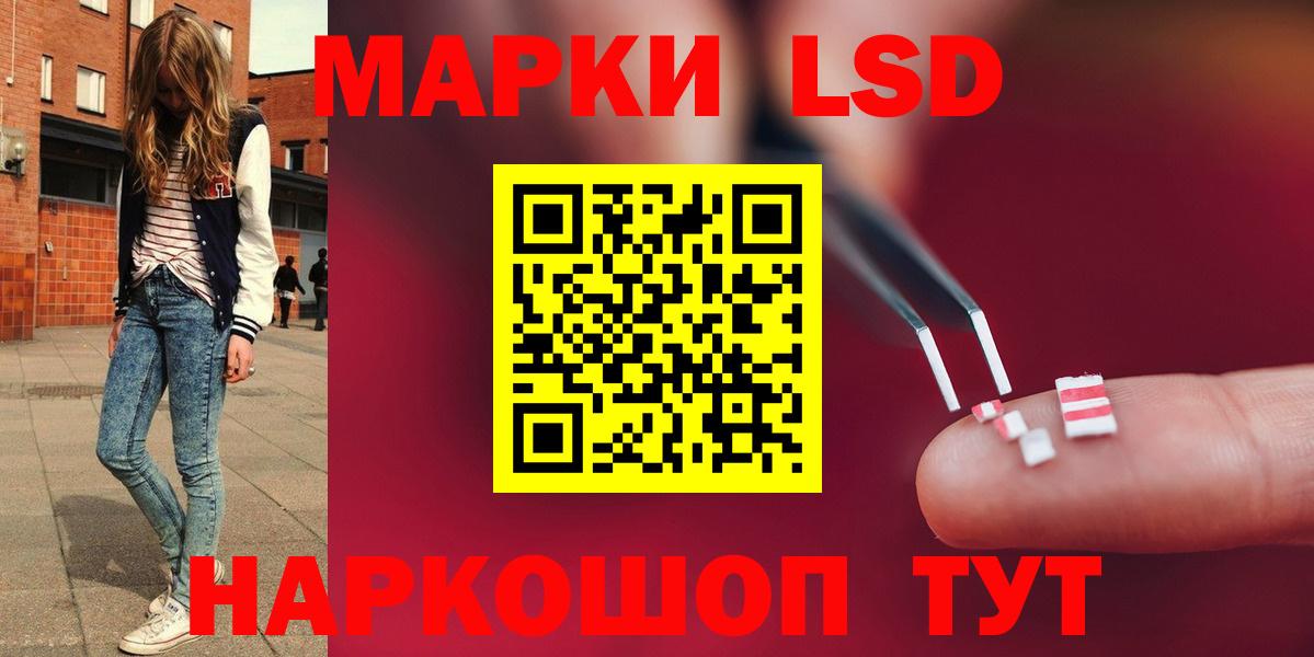 Лсд 25 экстази ecstasy  Вход с VPN  Старый Оскол  ЛСД экстази кислота 