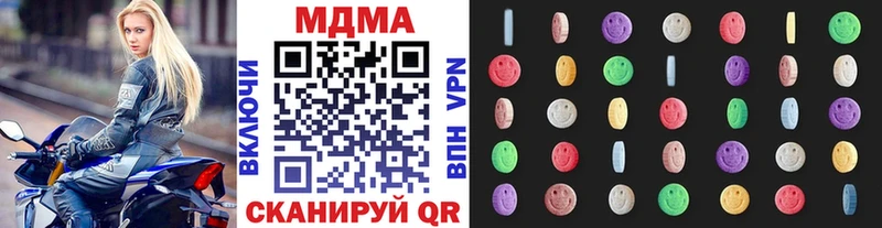 МДМА VHQ  Старый Оскол 