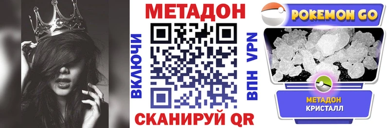 нарко площадка официальный сайт  kraken   Метадон кристалл  Старый Оскол  продажа наркотиков 