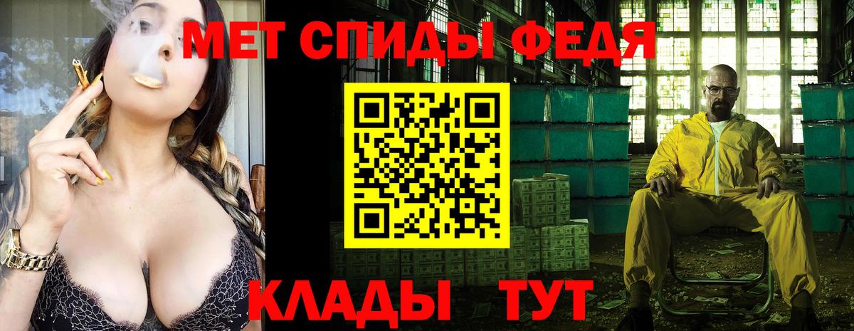 Метамфетамин кристалл  Метамфетамин кристалл  Вход с VPN  Старый Оскол 