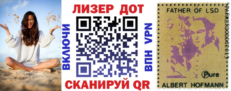 Марки N-bome 1500мкг  как найти закладки  Старый Оскол 