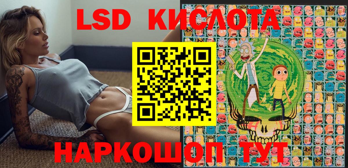 Наркотические марки 1500мкг Старый Оскол
