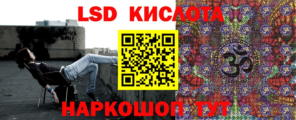 Наркотические марки  закладка  Вход с VPN  Старый Оскол  Марки N-bome 1500мкг 