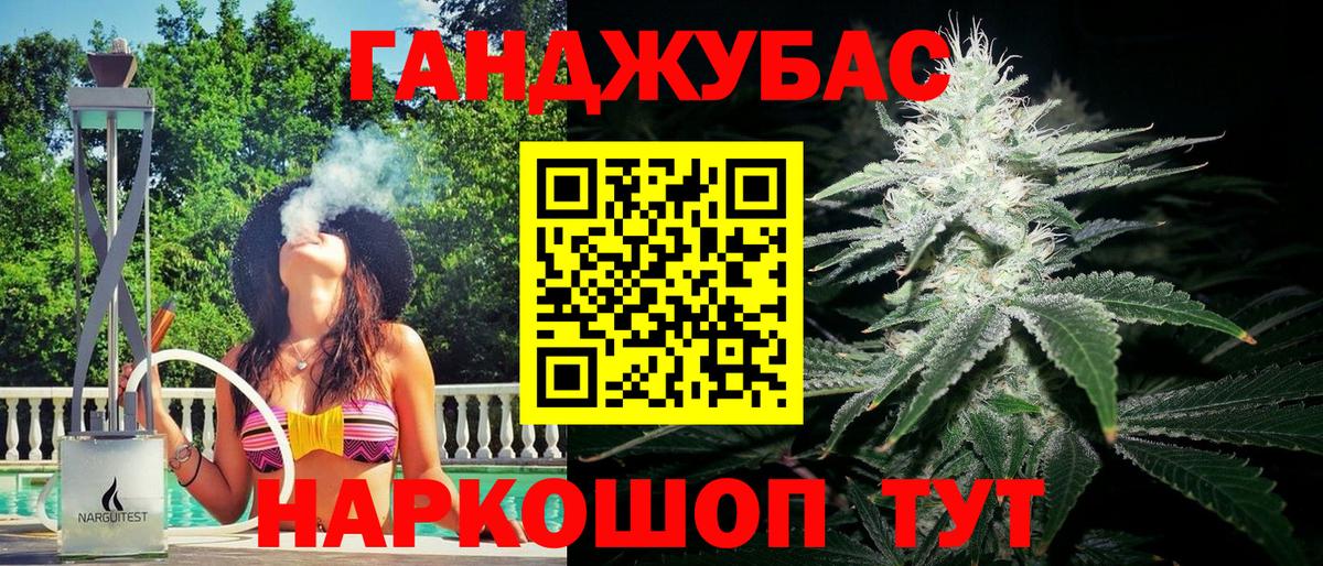 Шишки марихуана сатива Старый Оскол