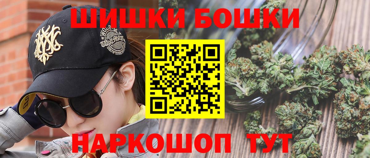 Шишки марихуана White Widow  МАРИХУАНА Amnesia  МАРИХУАНА ГИДРОПОН  Старый Оскол  Вход с VPN 